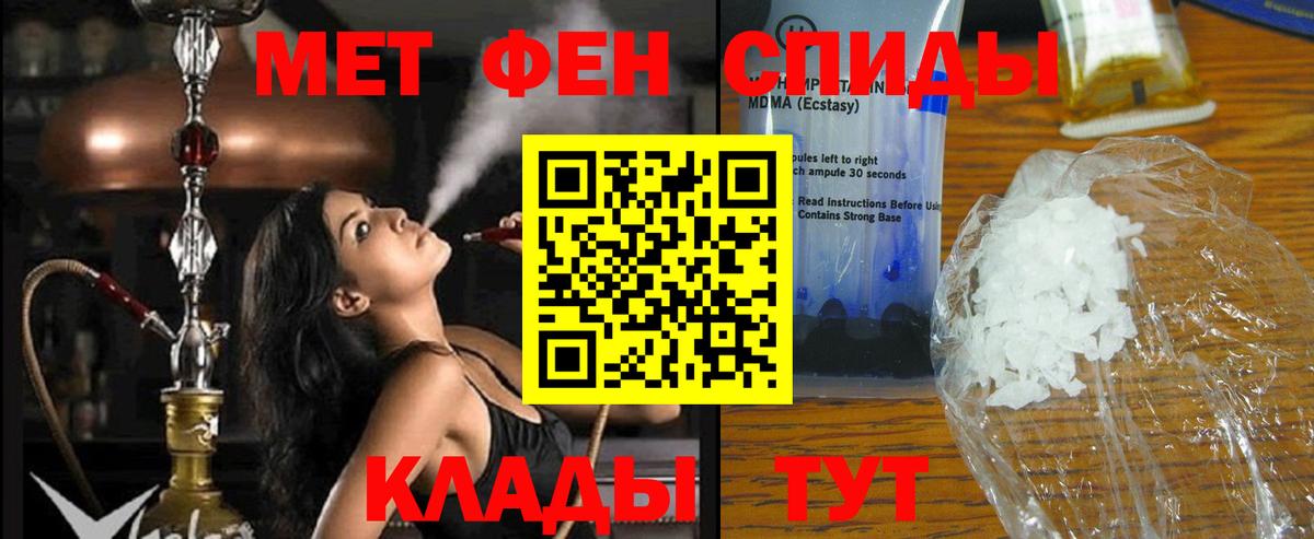 Amphetamine 98% Мурино