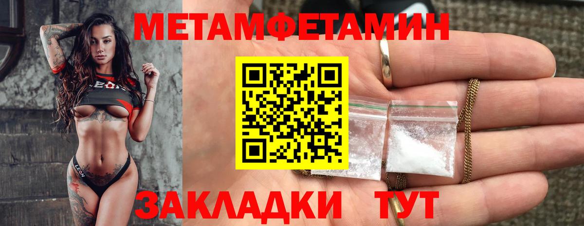Амфетамин Premium  Вход с VPN  Amphetamine  Мурино 