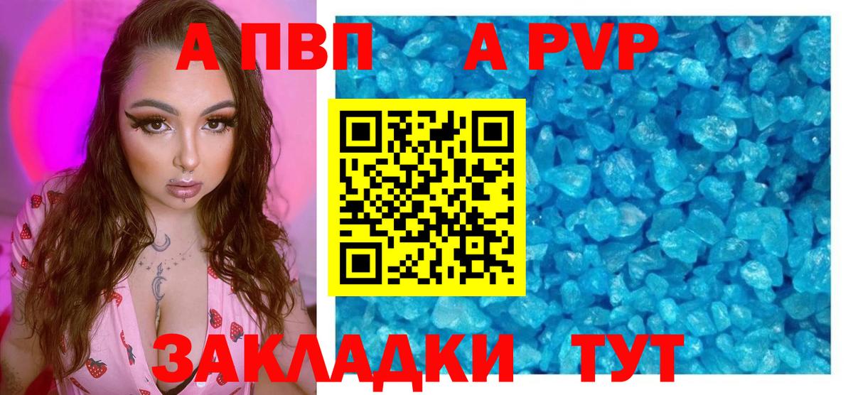 Мурино  APVP  Вход с VPN  Alfa_PVP СК КРИС 