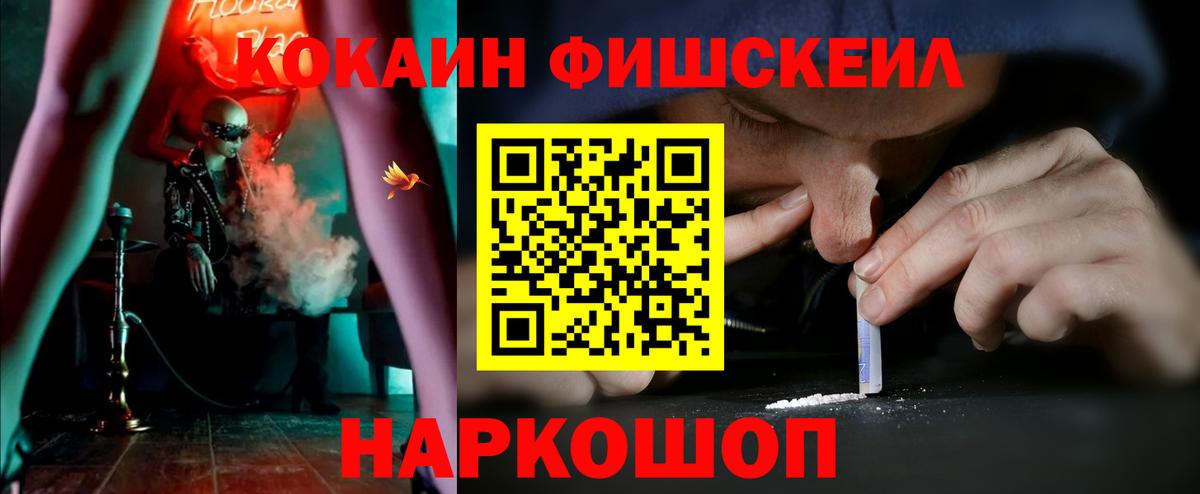 даркнет сайт  Кокаин 99%  Вход с VPN  Мурино  Кокаин 