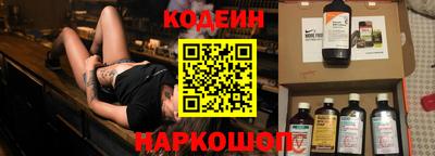 бутик Чапаевск