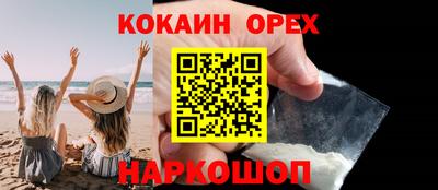 бутик Чапаевск