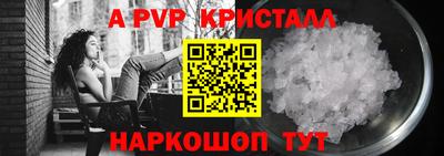 бутик Чапаевск