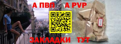 бутик Чапаевск