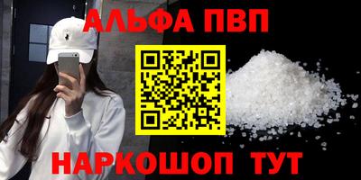 бутик Чапаевск