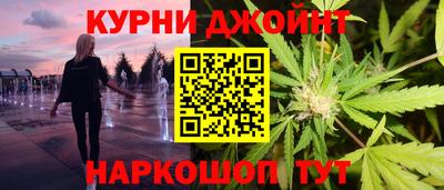бутик Чапаевск