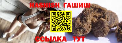 бутик Чапаевск