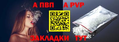 бутик Чапаевск
