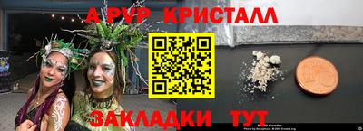 бутик Чапаевск