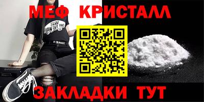 бутик Чапаевск