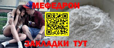 мефедрон VHQ Ленинск-Кузнецкий
