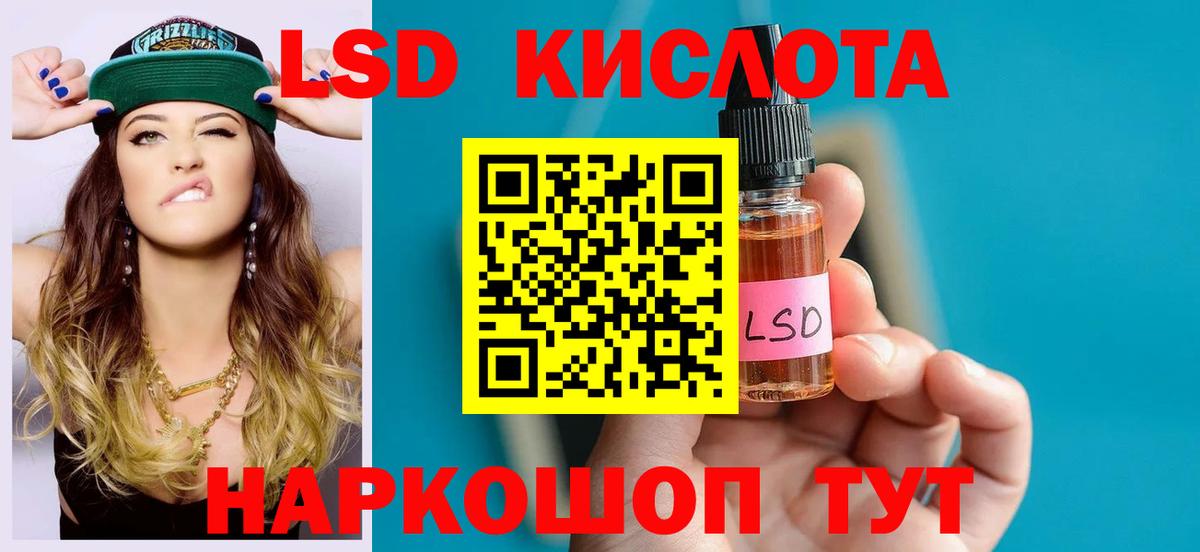 LSD-25 экстази ecstasy  Вход с VPN  ЛСД экстази кислота  Мурино 