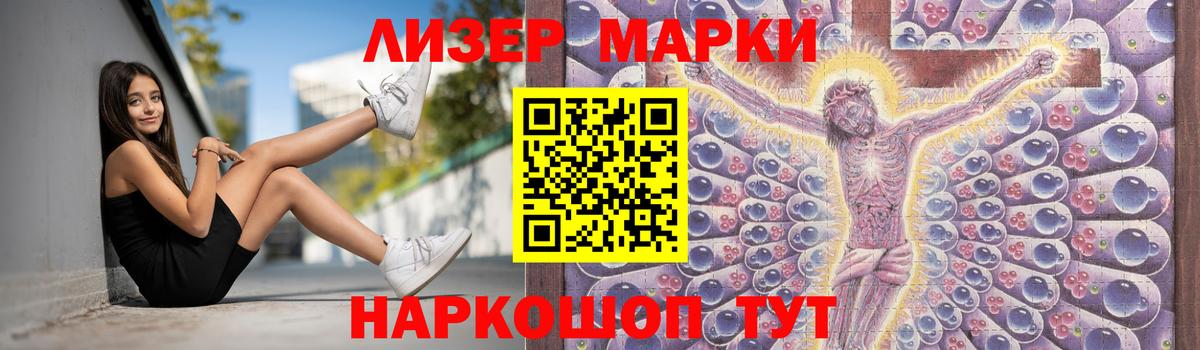 Лсд 25 экстази кислота Мурино