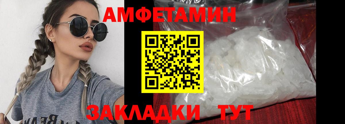 Метамфетамин витя Мурино