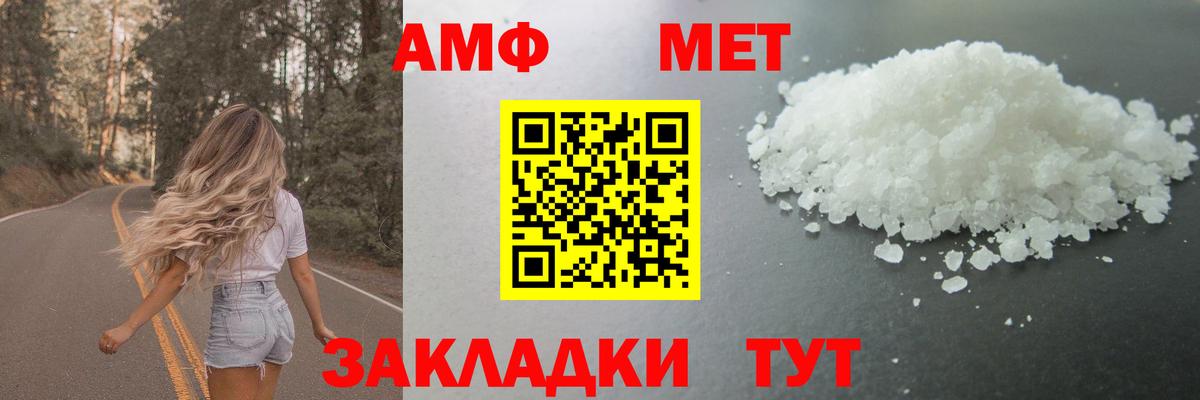 Первитин Декстрометамфетамин 99.9%  Первитин Декстрометамфетамин 99.9%  Мурино  Вход с VPN 