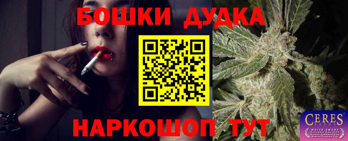 Мурино  ГАШИШ  Вход с VPN  Мефедрон  Меф кристаллы  Каннабис  APVP СК кристаллы 