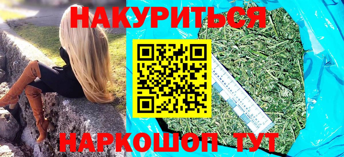 Канабис планчик  Каннабис планчик  Вход с VPN  Бошки марихуана семена  Мурино  Шишки марихуана Ganja 